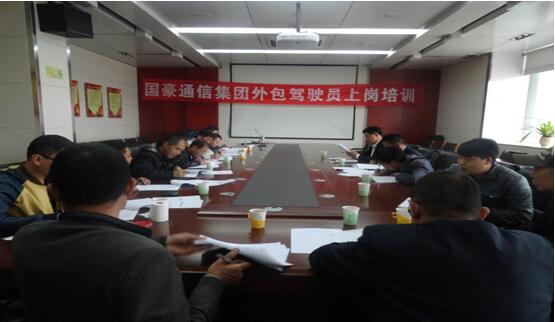 康正发为驾驶员解决入职手续、签定劳动合同。