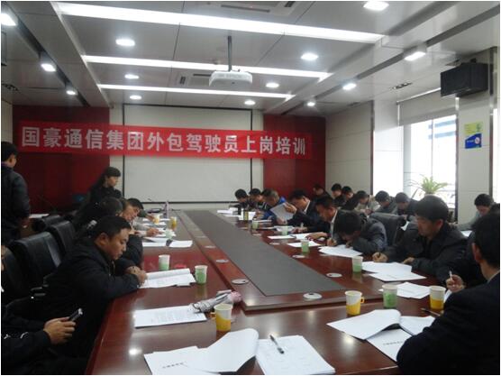 康正发为驾驶员解决入职手续、签定劳动合同。