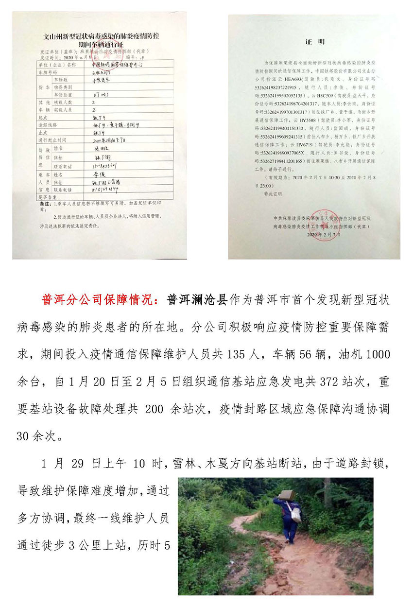 PP电子·仿照器(试玩游戏)官方网站