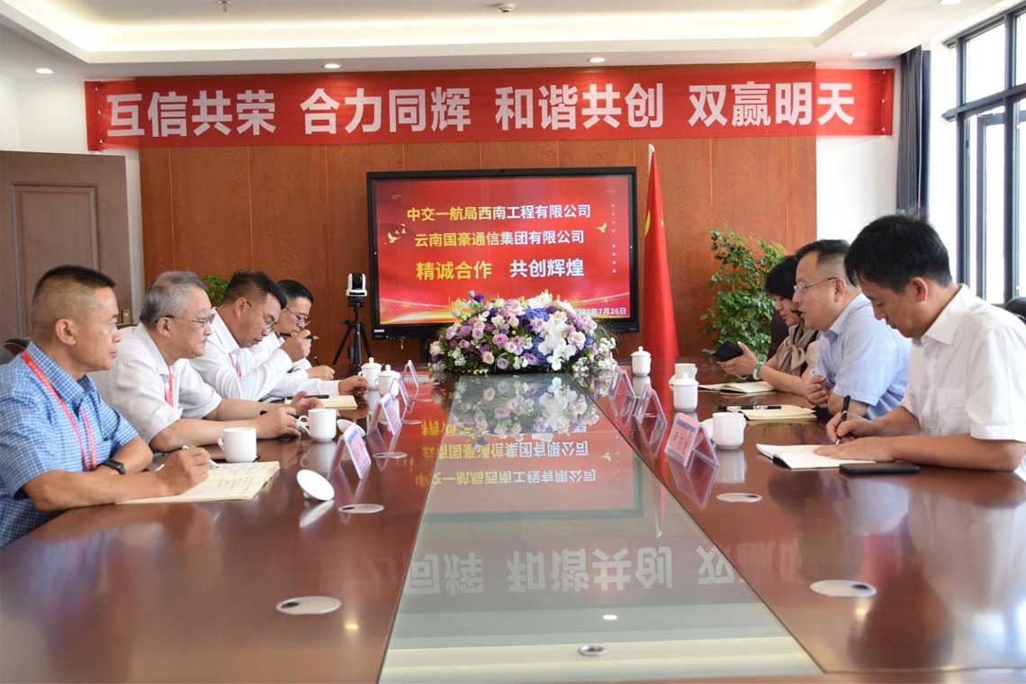 20230727461249 会议现场