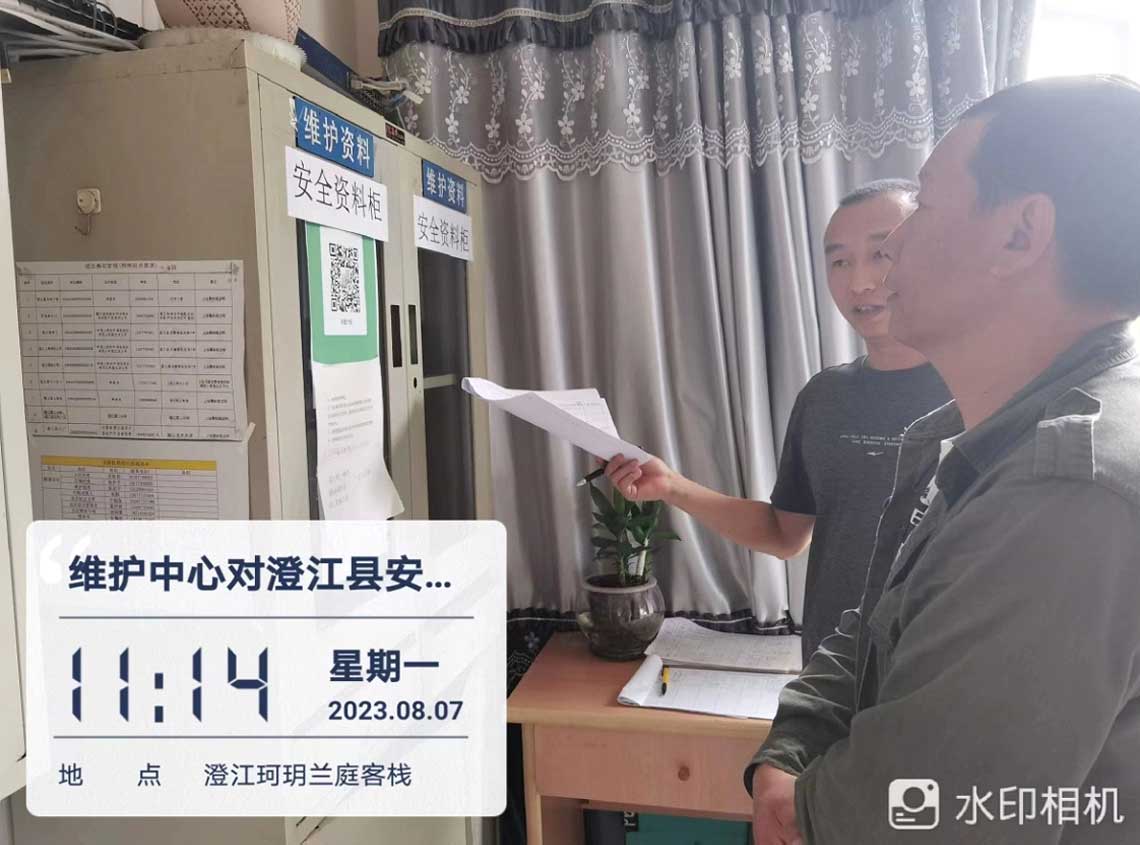 20230828929788 澄江项目部办公环境查抄